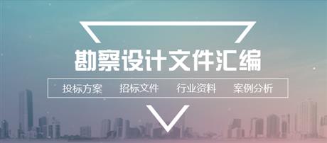 叶县2021年通村公路建设项目勘察设计